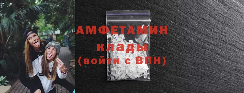 купить наркотик  Павловский Посад  Amphetamine Premium 