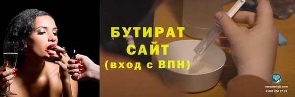 стаф Верхний Тагил