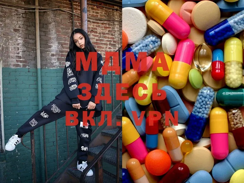 MDMA VHQ  Павловский Посад 